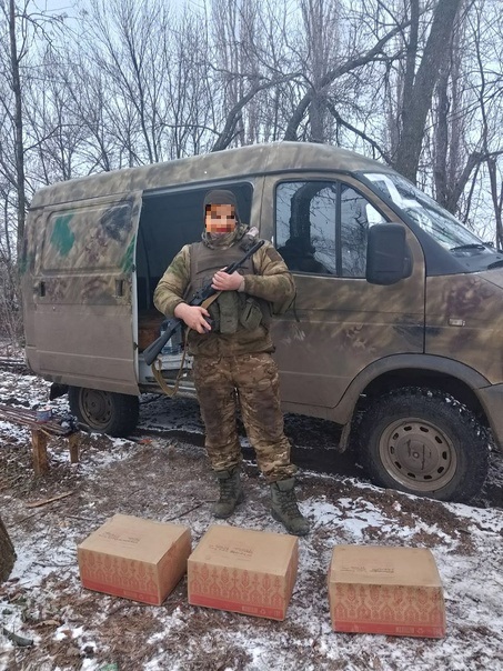 Бойцам СВО от односельчан.