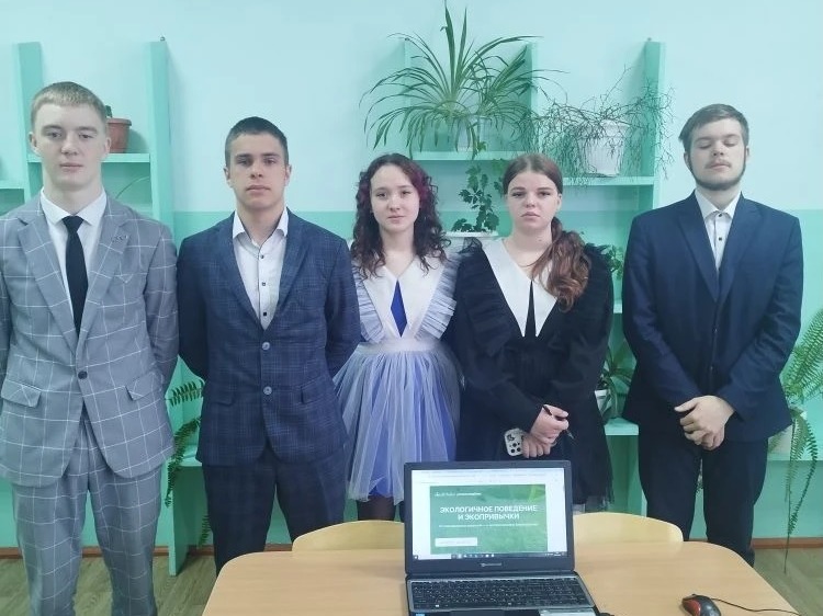 Интерактивный экологический урок.