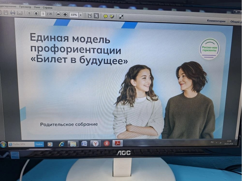 &amp;quot;Россия -мои горизонты&amp;quot;.