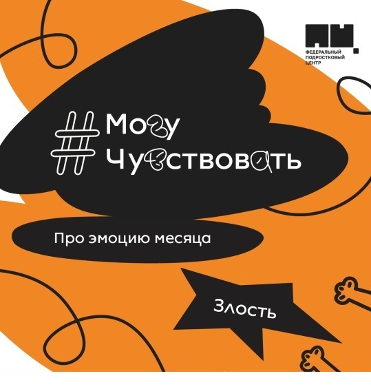 &amp;quot; Могу чувствовать&amp;quot;.