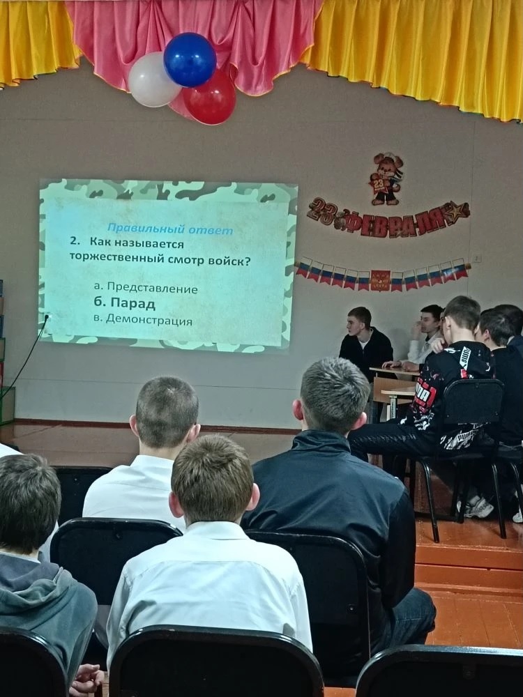 Игра -квиз &amp;quot;Будущие защитники Отечества&amp;quot;.
