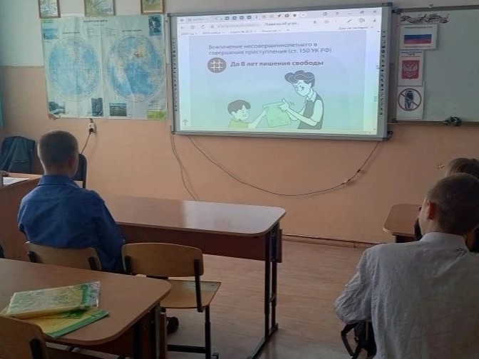 Юридический час.