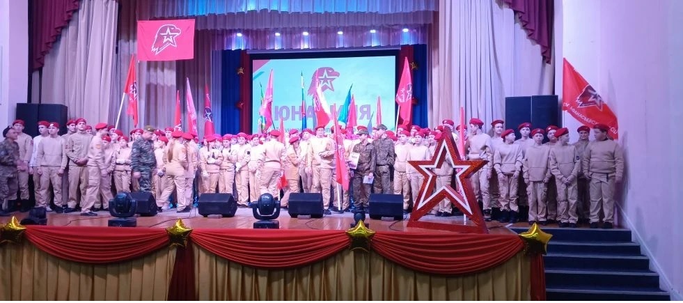 Слет отрядов &amp;quot;Юнармия&amp;quot;.