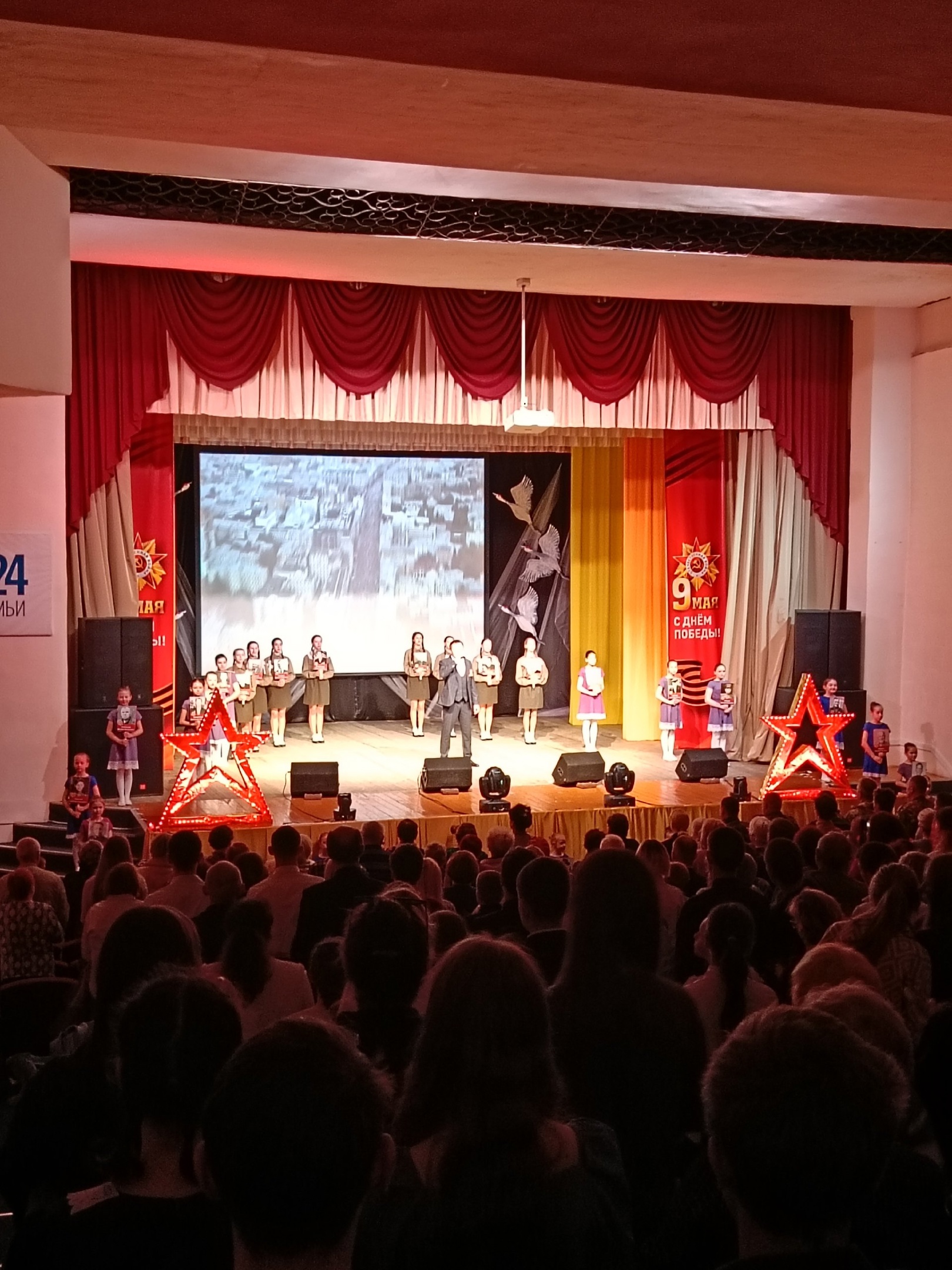 Праздничный концерт, посвященный 79-летию Победы в Великой Отечественной войне.