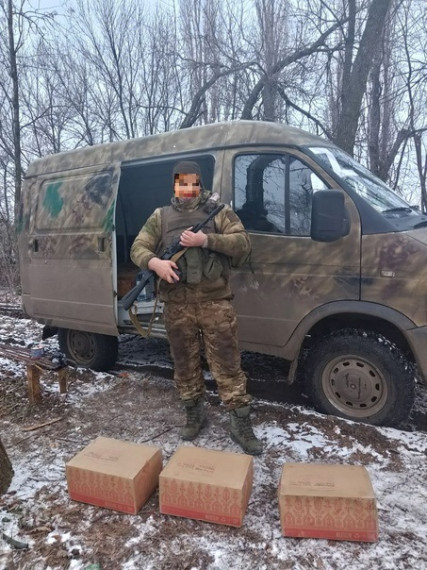Бойцам СВО от односельчан.